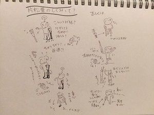 2017-05-27-23-43-08