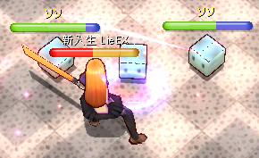 箱イジメ
