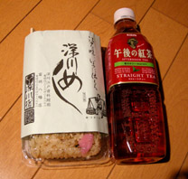 DSCN9002