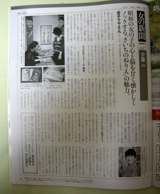 DSCN0097 #8A6ACA