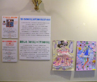 DSCN1640