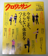 DSCN0096 #8A6AC9