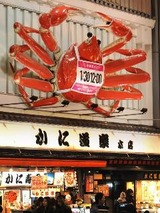 kani