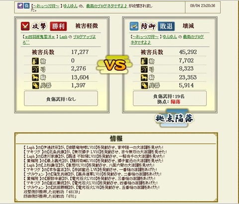 130906 9弾