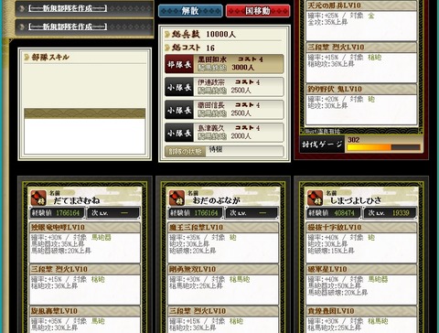 140411 ゆん攻