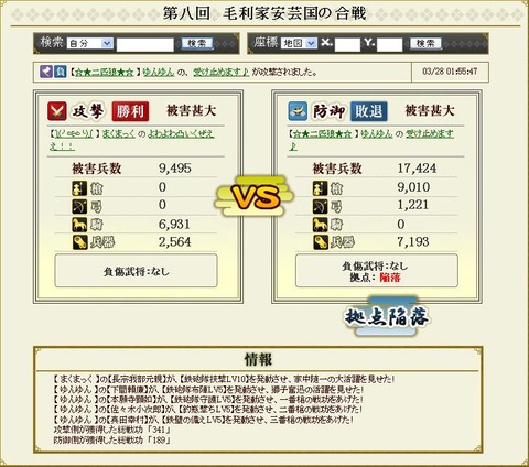 130326 合流顔文字