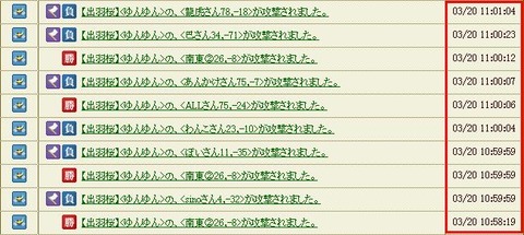 130321 バスター