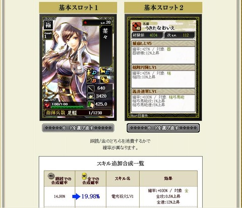 121222 電光3
