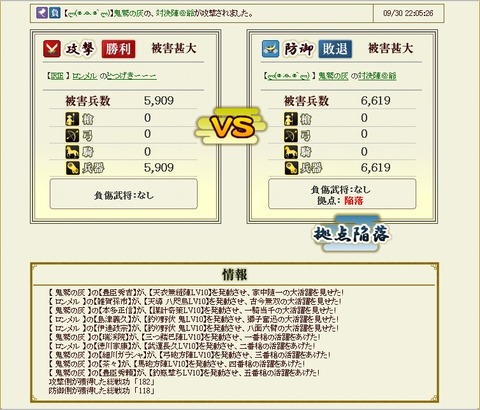 141004 ロンメルさんvs爺様(22:05)