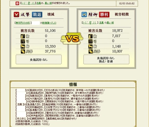 150203 盟主-1