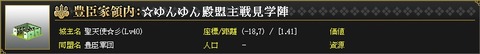 140309 天さん