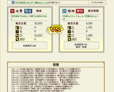 160201 はびさん本領