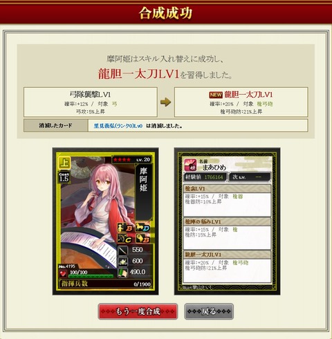 160302 摩阿姫