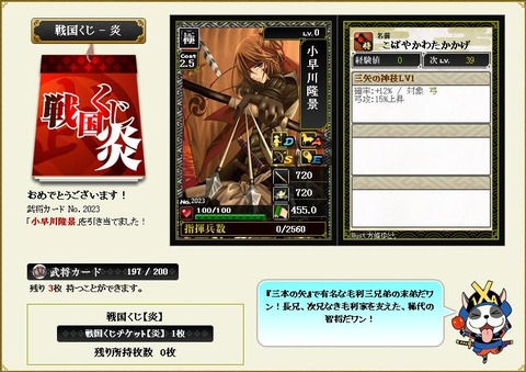 130407 炎1