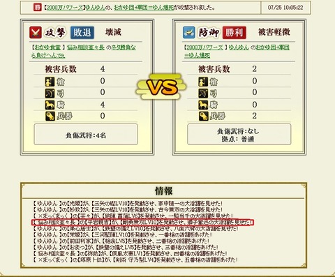 140728 先生1