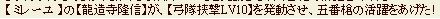 160201 はびさん