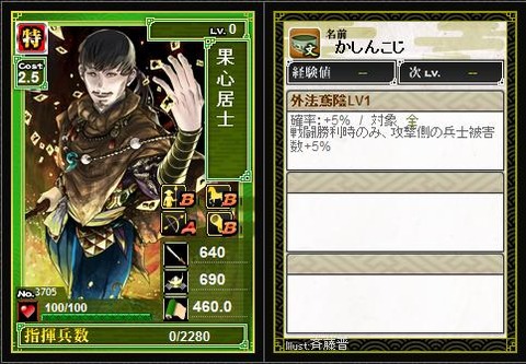 130107 今期仲間3