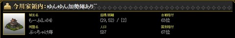 151223 もふさん