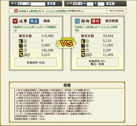 130604 初弾