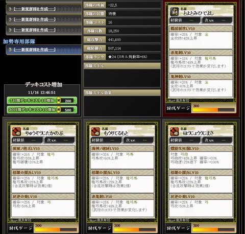 151016 弓1軍