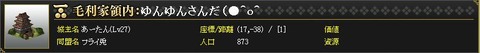 130805 あーたん本領