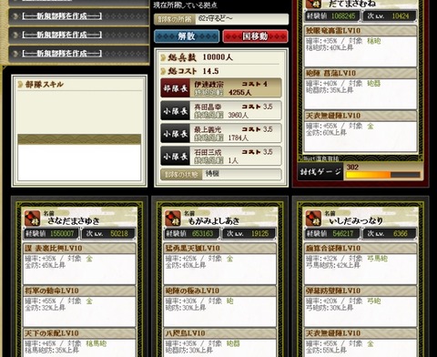 140411 にいと君防