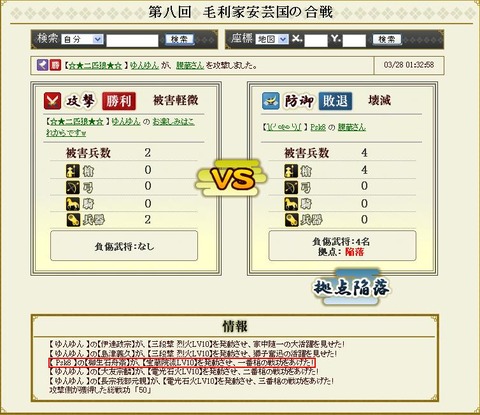 130326 砲増員流