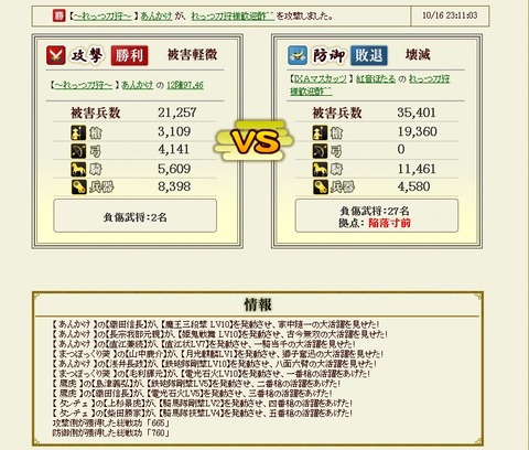 131020 9弾