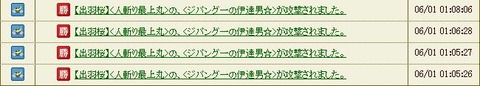 130604 結果3