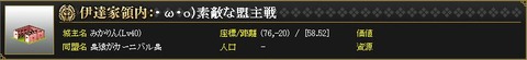 130601 みかりん