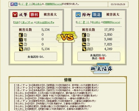 150320 まっくすさん⑤