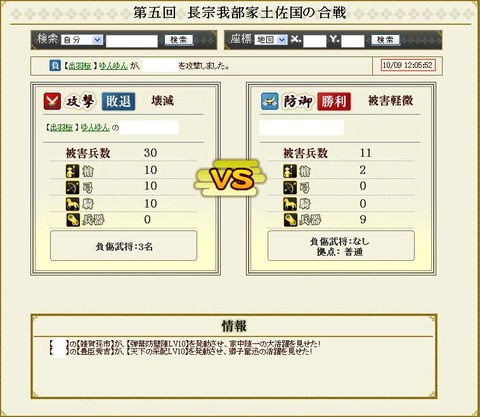 121011 ノック1