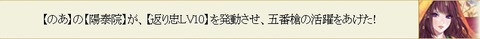 161028 秘密兵器