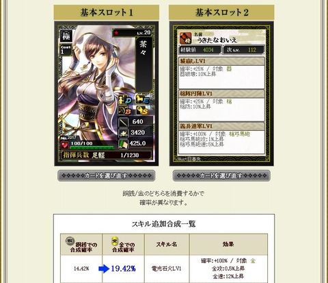 121222 電光1