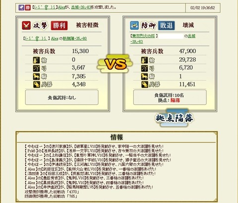 150203 南西⑪-2