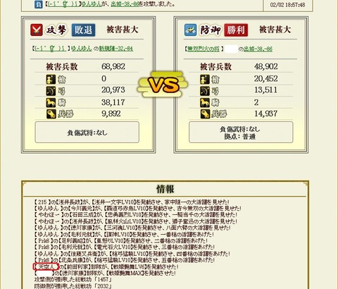 150203 またまた