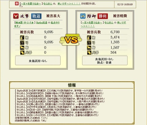 140222 防御1