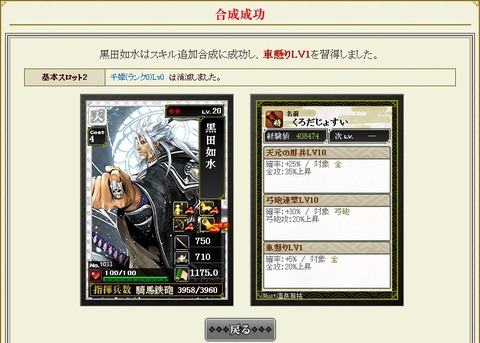 130819 黒田さん完成