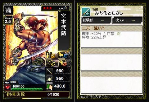 130107 今期仲間5