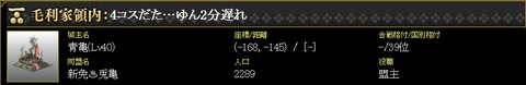 170413 青亀さん村