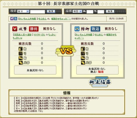 130501 茶々道2