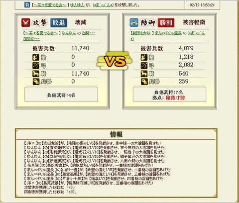 140222 12弾