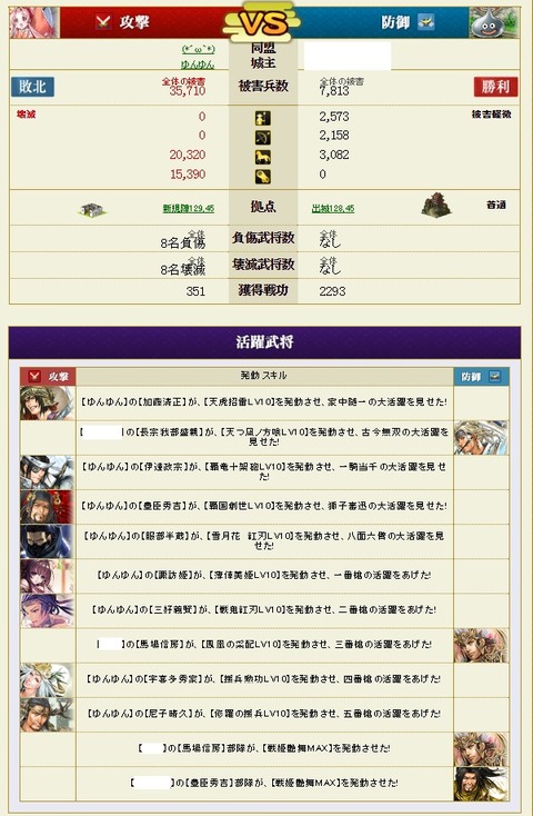 170113 ふろーらさん