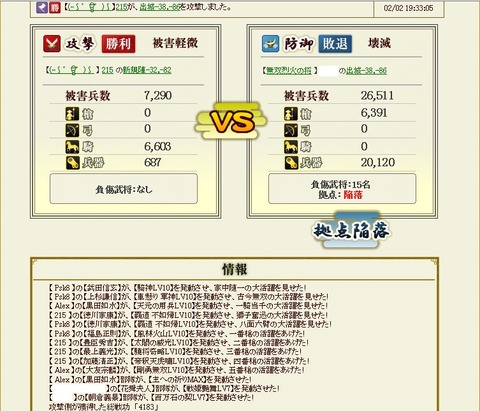 150203 南西⑪-1