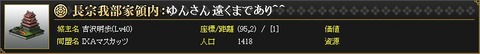 130501 ぼらむさん本領