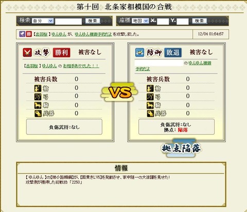 121205 ご指名4