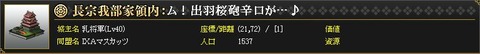 130501 monさん本領