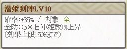 170118 阿梅③