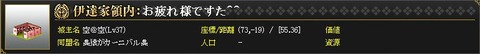 130601 空