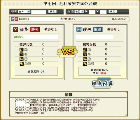 121104 蛸さん途中